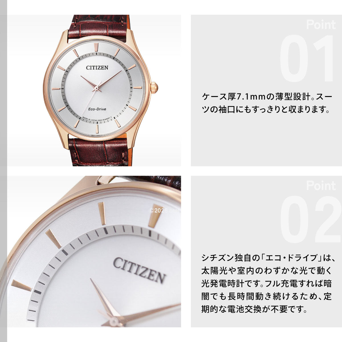 シチズン CITIZEN コレクション エコドライブ ソーラー 腕時計 メンズ ペアウォッチ BJ6482-04A