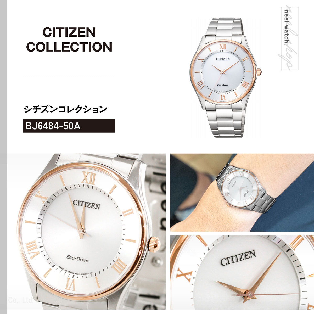 シチズン コレクション CITIZEN COLLECTION エコドライブ ソーラー 腕時計 薄型ペアモデル メンズ BJ6484-50A