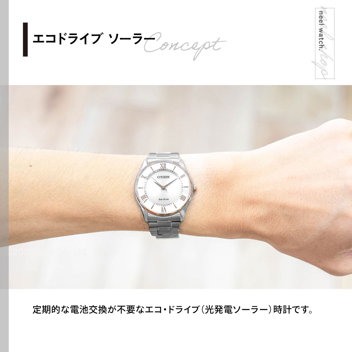 シチズン コレクション CITIZEN COLLECTION エコドライブ ソーラー 腕時計 薄型ペアモデル メンズ BJ6484-50A