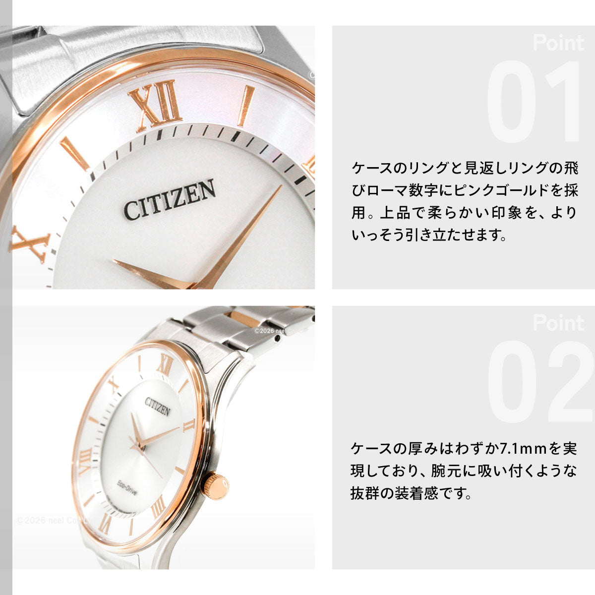 シチズン コレクション CITIZEN COLLECTION エコドライブ ソーラー 腕時計 薄型ペアモデル メンズ BJ6484-50A