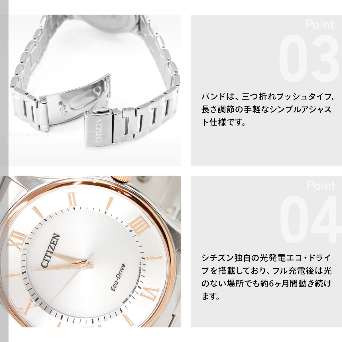 シチズン コレクション CITIZEN COLLECTION エコドライブ ソーラー 腕時計 薄型ペアモデル メンズ BJ6484-50A