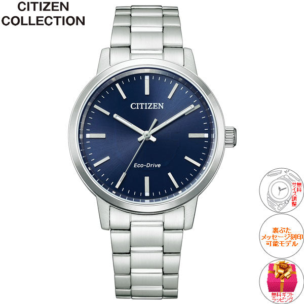 CITIZEN 涼し シチズン 腕時計 CB5865-15E 革ベルト ブラウン