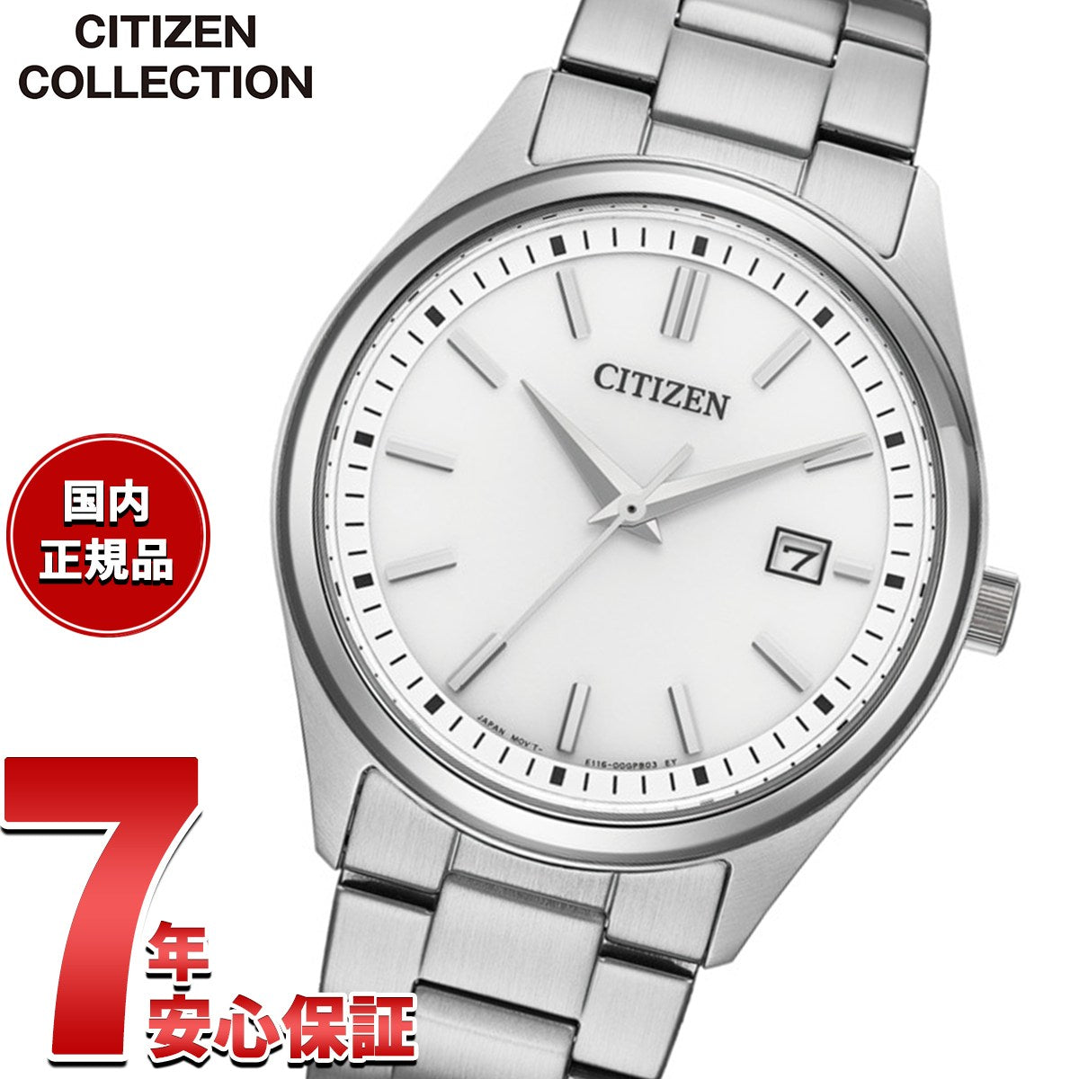 bm1350-54a