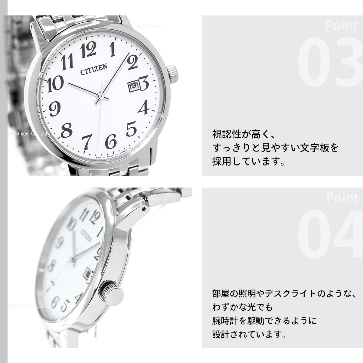シチズン フォルマ エコドライブ 腕時計 ペアモデル メンズ CITIZEN