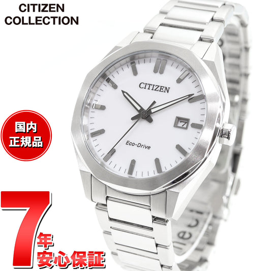 シチズンコレクション CITIZEN COLLECTION エコドライブ ソーラー 腕時計 メンズ BM7620-83A【2024 新作】