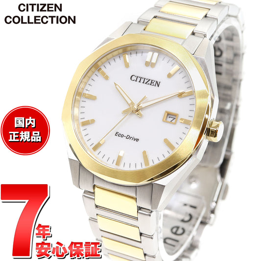 シチズンコレクション CITIZEN COLLECTION エコドライブ ソーラー 腕時計 メンズ BM7624-82A【2024 新作】