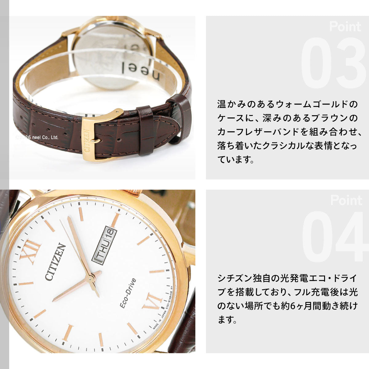 シチズン コレクション CITIZEN COLLECTION エコドライブ ソーラー 腕時計 メンズ ペアウォッチ デイデイト BM9012-02A