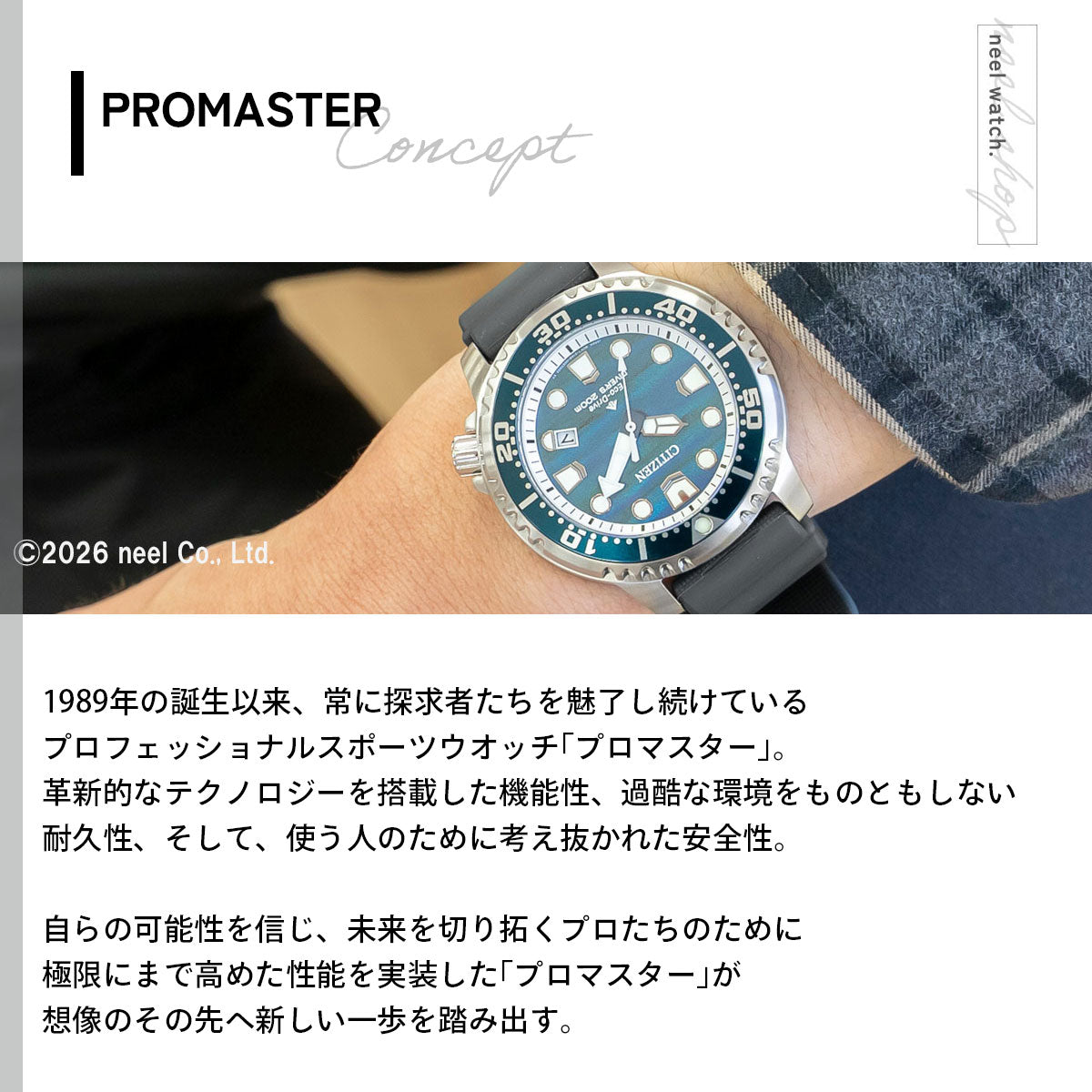 シチズン プロマスター マリン エコドライブ ダイバー200mペア 構造色限定モデル 腕時計 メンズ BN0167-09W CITIZEN PROMASTER MARINE【2026 新作】