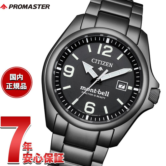 bn0245-58e