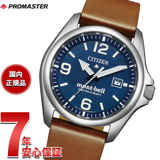 bn0247-01l
