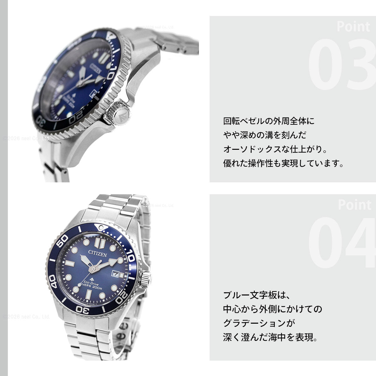 シチズン プロマスター マリン エコドライブ ダイバー200m 腕時計 メンズ BN0260-54L ダイバーズウォッチ ソーラー CITIZEN PROMASTER MARINE