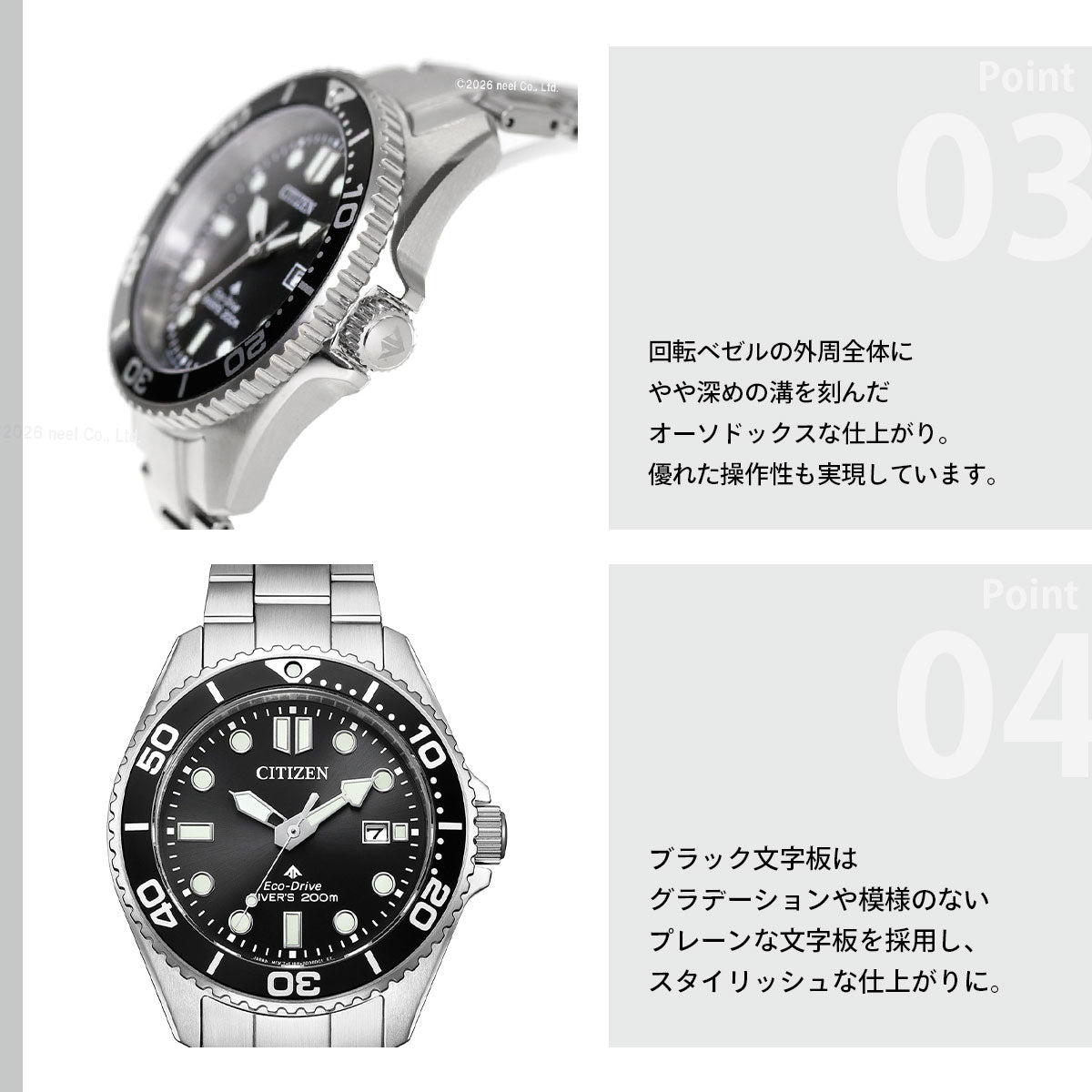 シチズン プロマスター マリン エコドライブ ダイバー200m 腕時計 メンズ BN0261-51E ダイバーズウォッチ ソーラー CITIZEN PROMASTER MARINE