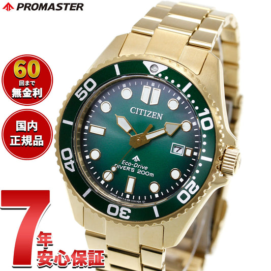 プロマスター（PROMASTER） – neel selectshop