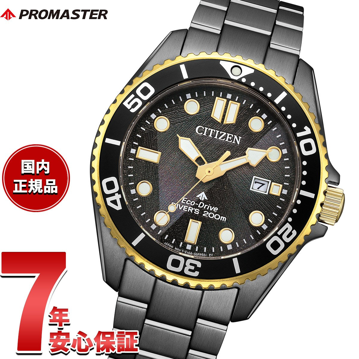 bn0264-53e