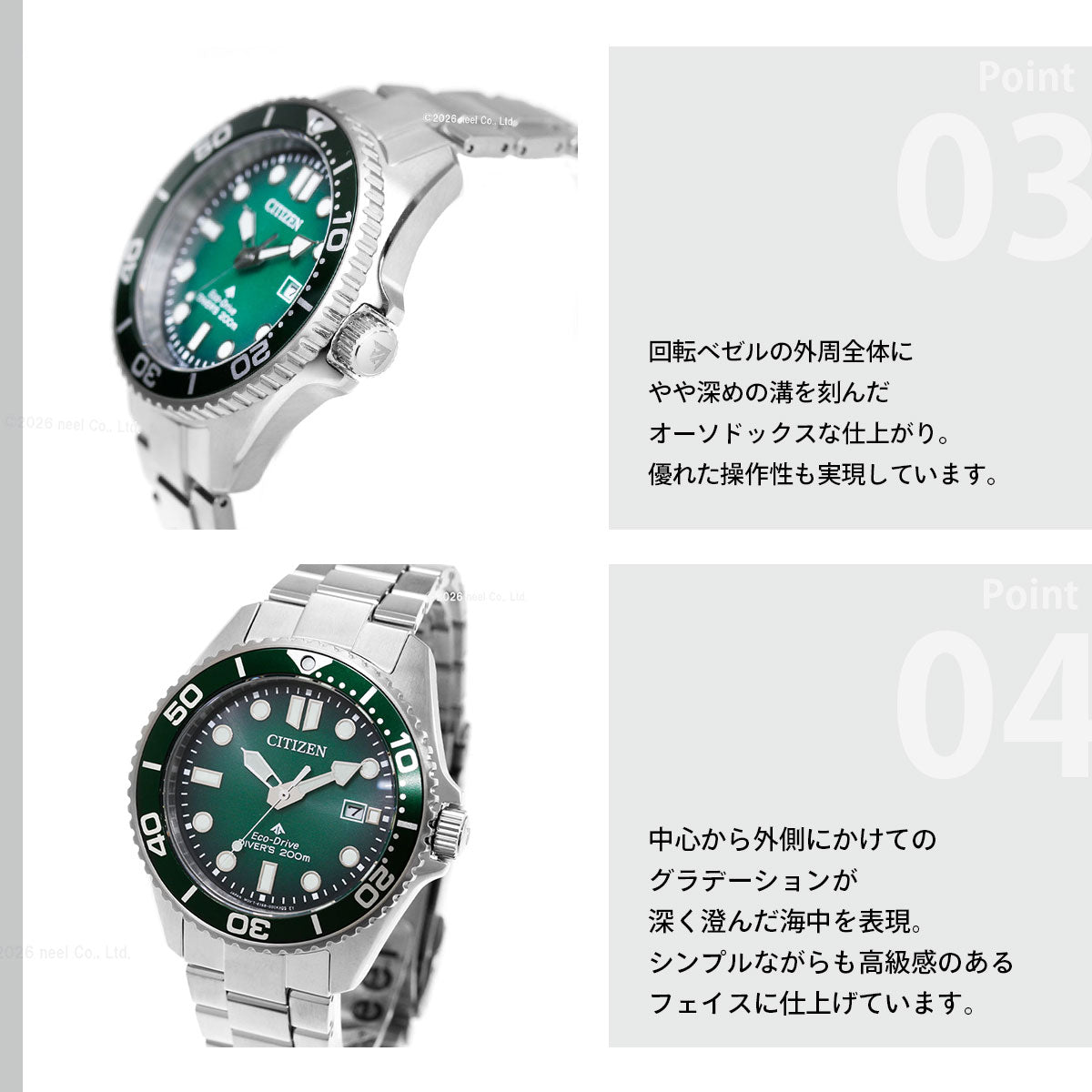 シチズン プロマスター マリン エコドライブ ダイバー200m 腕時計 メンズ BN0269-50W ダイバーズウォッチ ソーラー CITIZEN PROMASTER MARINE