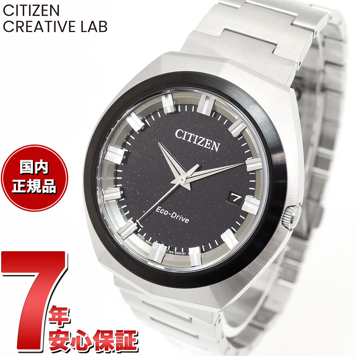 シチズン クリエイティブ ラボ CITIZEN CREATIVE LAB エコ・ドライブ 365 Eco-Drive 365 ソーラー 腕時計 メンズ BN1014-55E