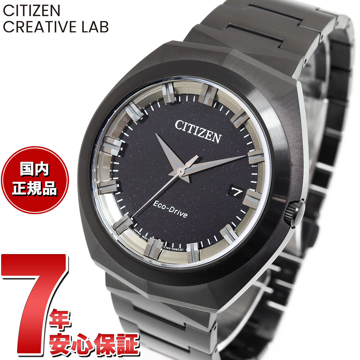 シチズン クリエイティブ ラボ CITIZEN CREATIVE LAB エコ・ドライブ 365 Eco-Drive 365 ソーラー 腕時計 メンズ BN1015-52E