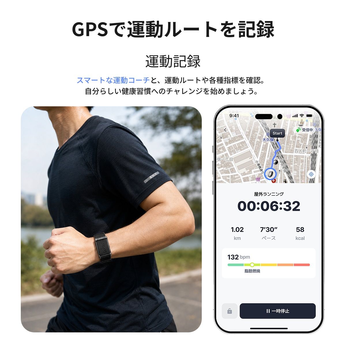 ブレス b.race AIスマートバンド ダークブラック 健康管理 ライフログ ウェアラブル BR06NBKBND【2026 新作】【60回分割手数料無料！】
