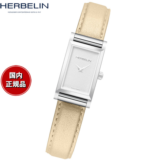 エルブラン HERBELIN アンタレス ANTARES 専用 替えバンド ベルト レディース BRAC17048A107 シングル ストラップ シルバー BEVERLY DORE シャンパンゴールド