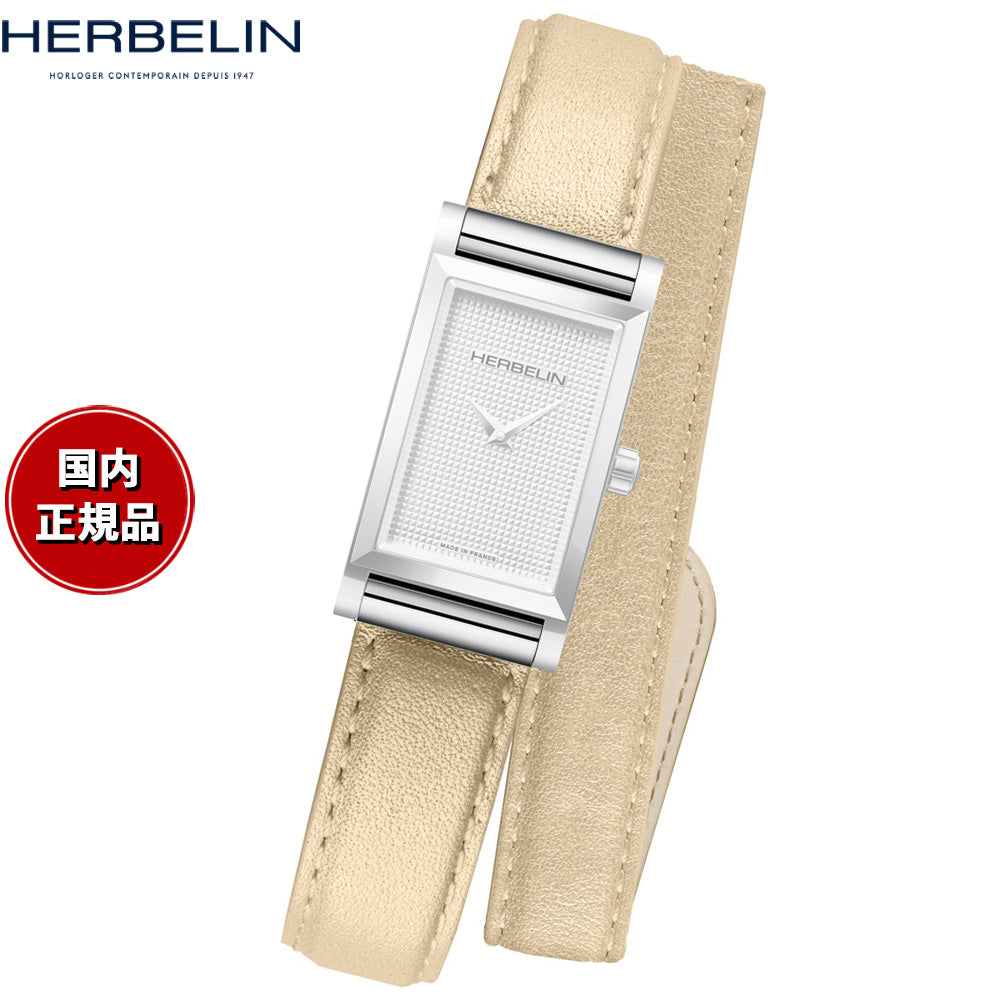 エルブラン HERBELIN アンタレス ANTARES 専用 替えバンド ベルト レディース BRAC17048A190 ダブル ストラップ シルバー BEVERLY DORE ゴールド