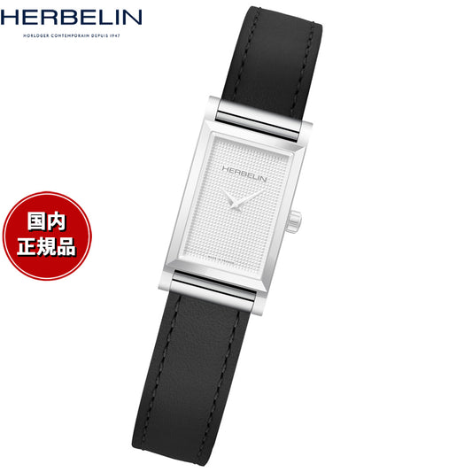 エルブラン HERBELIN アンタレス ANTARES 専用 替えバンド ベルト レディース BRAC17048A23 シングル ストラップ シルバー NOIR ブラック