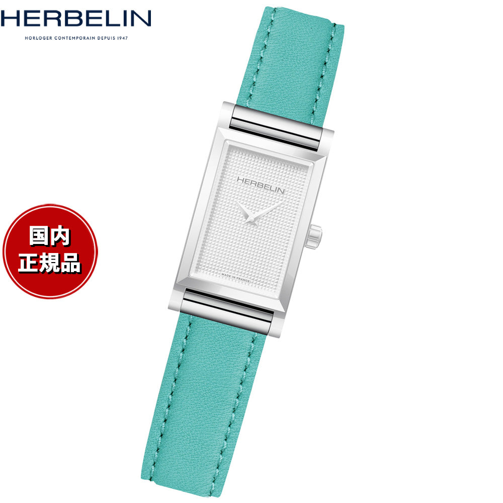 エルブラン HERBELIN アンタレス ANTARES 専用 替えバンド ベルト レディース BRAC17048A35 シングル ストラップ シルバー AQUATIC アクアブルー