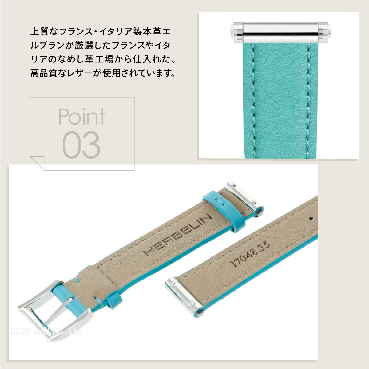 エルブラン HERBELIN アンタレス ANTARES 専用 替えバンド ベルト レディース BRAC17048A35 シングル ストラップ シルバー AQUATIC アクアブルー