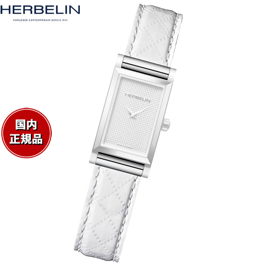 エルブラン HERBELIN アンタレス ANTARES 専用 替えバンド ベルト レディース BRAC17048A50 シングル ストラップ シルバー SOFTY PUNTORATO BLANC ホワイト