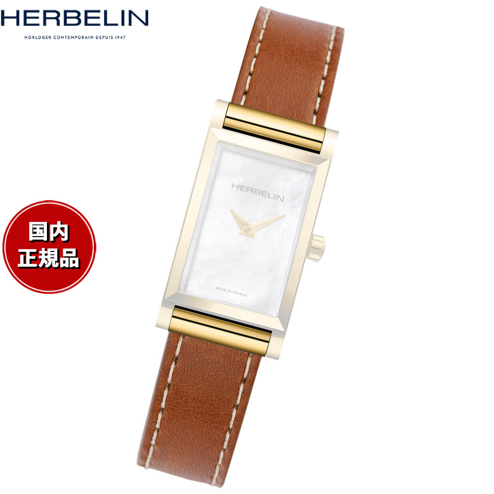 エルブラン HERBELIN アンタレス ANTARES 専用 替えバンド ベルト レディース BRAC17048P02 シングル ストラップ ゴールド HARISSON GOLD ブラウン
