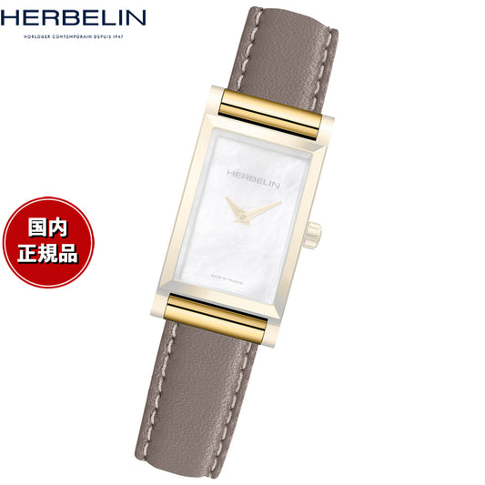 エルブラン HERBELIN アンタレス ANTARES 専用 替えバンド ベルト レディース BRAC17048P20 シングル ストラップ ゴールド VEAU GRIS MOYEN ミディアム グレー