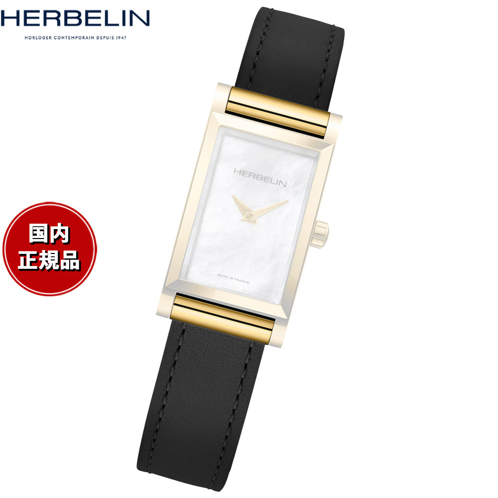 エルブラン HERBELIN アンタレス ANTARES 専用 替えバンド ベルト レディース BRAC17048P23 シングル ストラップ ゴールド HARISSON NOIR ブラック