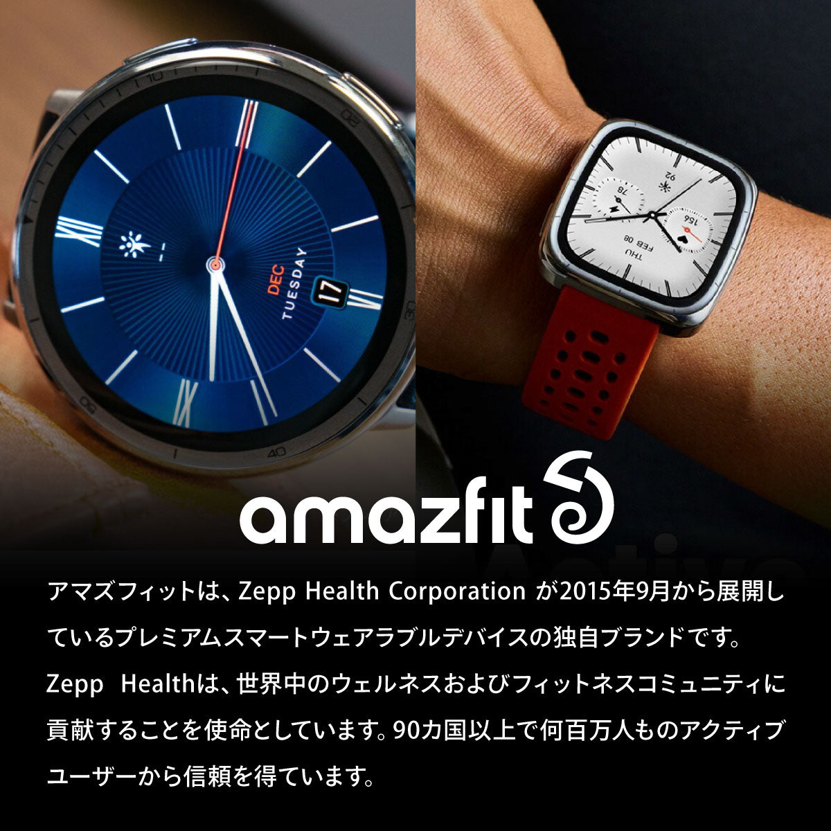 アマズフィット AMAZFIT スマートウォッチ Balance バランス ミッドナイト GPS 腕時計 メンズ レディース ウェアラブル SP170065C202