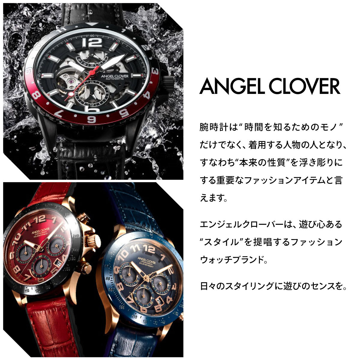 エンジェルクローバー ANGEL CLOVER 腕時計 メンズ TCA45SWH-WH 自動巻き タイムクラフトダイバー オートマチック TIME CRAFT DIVER