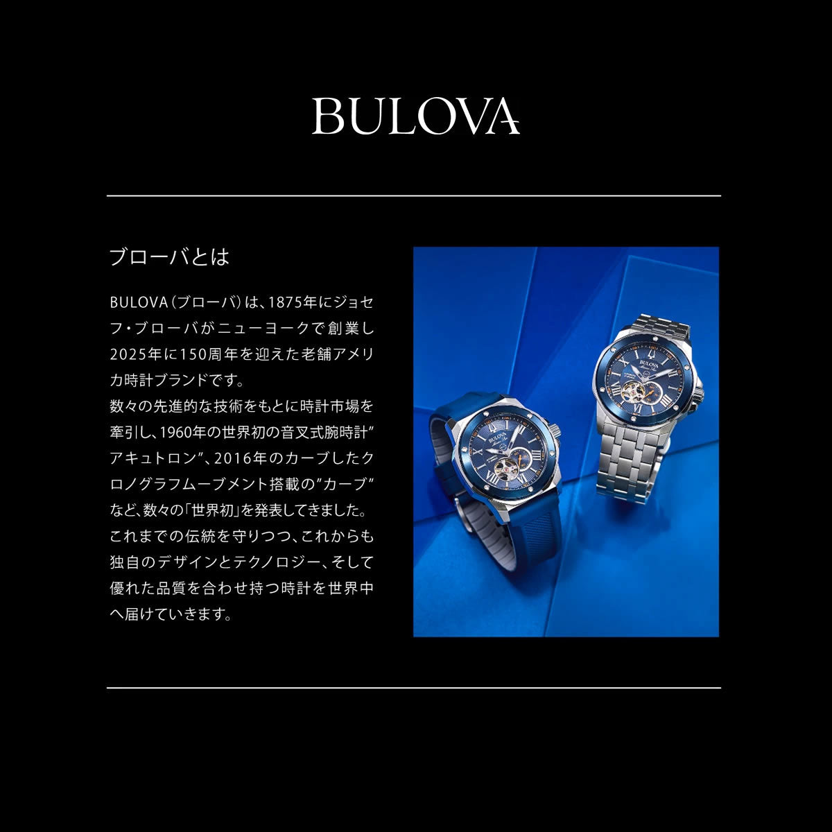 ブローバ BULOVA 腕時計 メンズ レディース 自動巻き メカニカル クラシック Classic 96A331【60回分割手数料無料！】