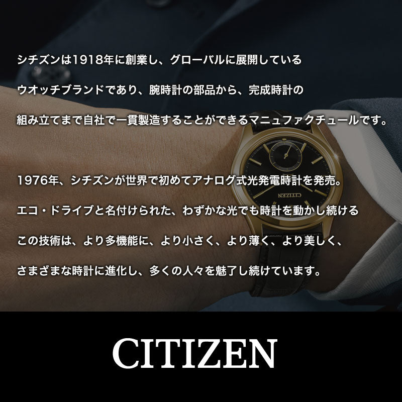 シチズン アテッサ CITIZEN ATTESA エコドライブ 電波時計 腕時計 メンズ CB3045-61L ダイレクトフライト ACT Line Black Titanium Series【2026 新作】
