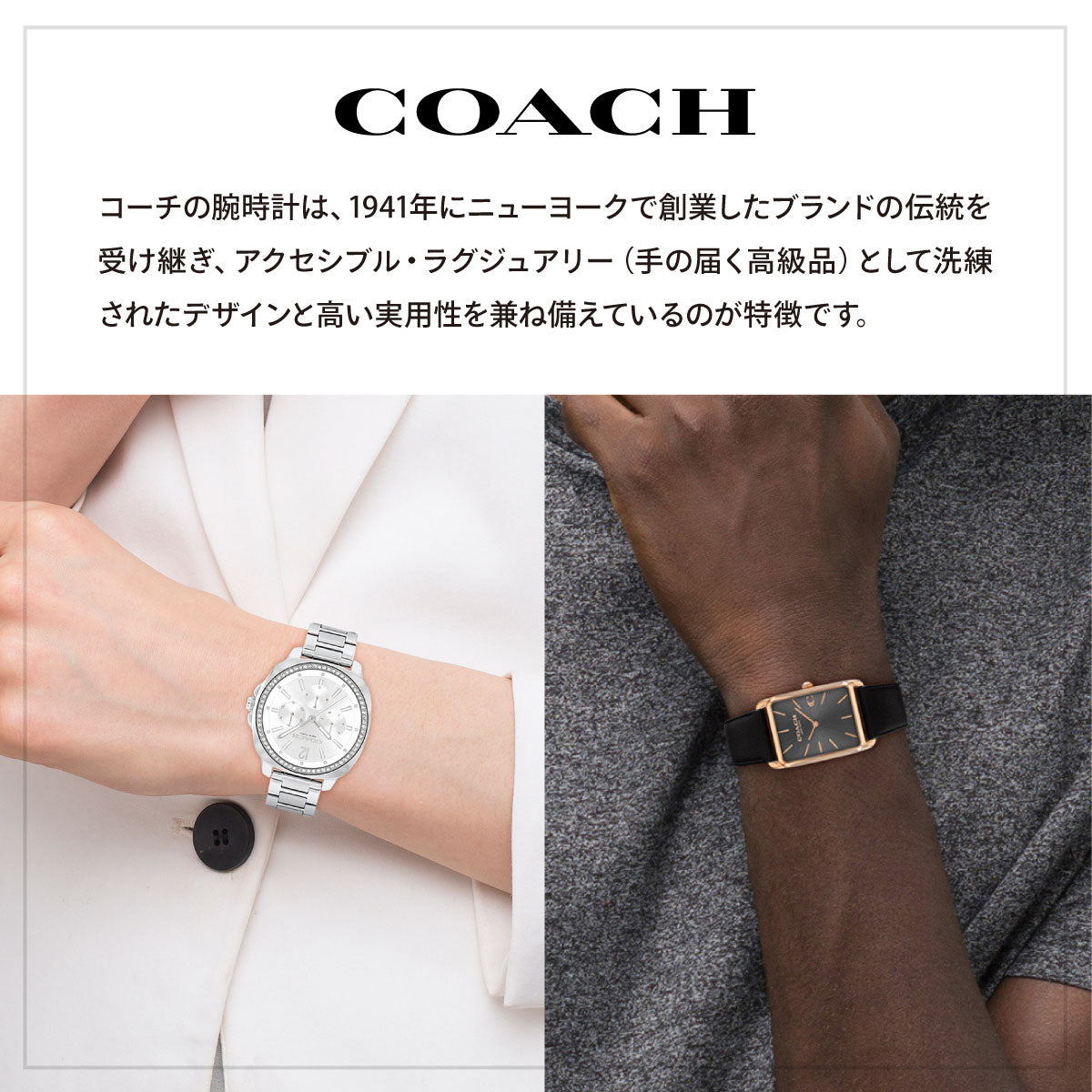 コーチ COACH 腕時計 レディース サミー SAMMY 28MM×22.5MM 14504572