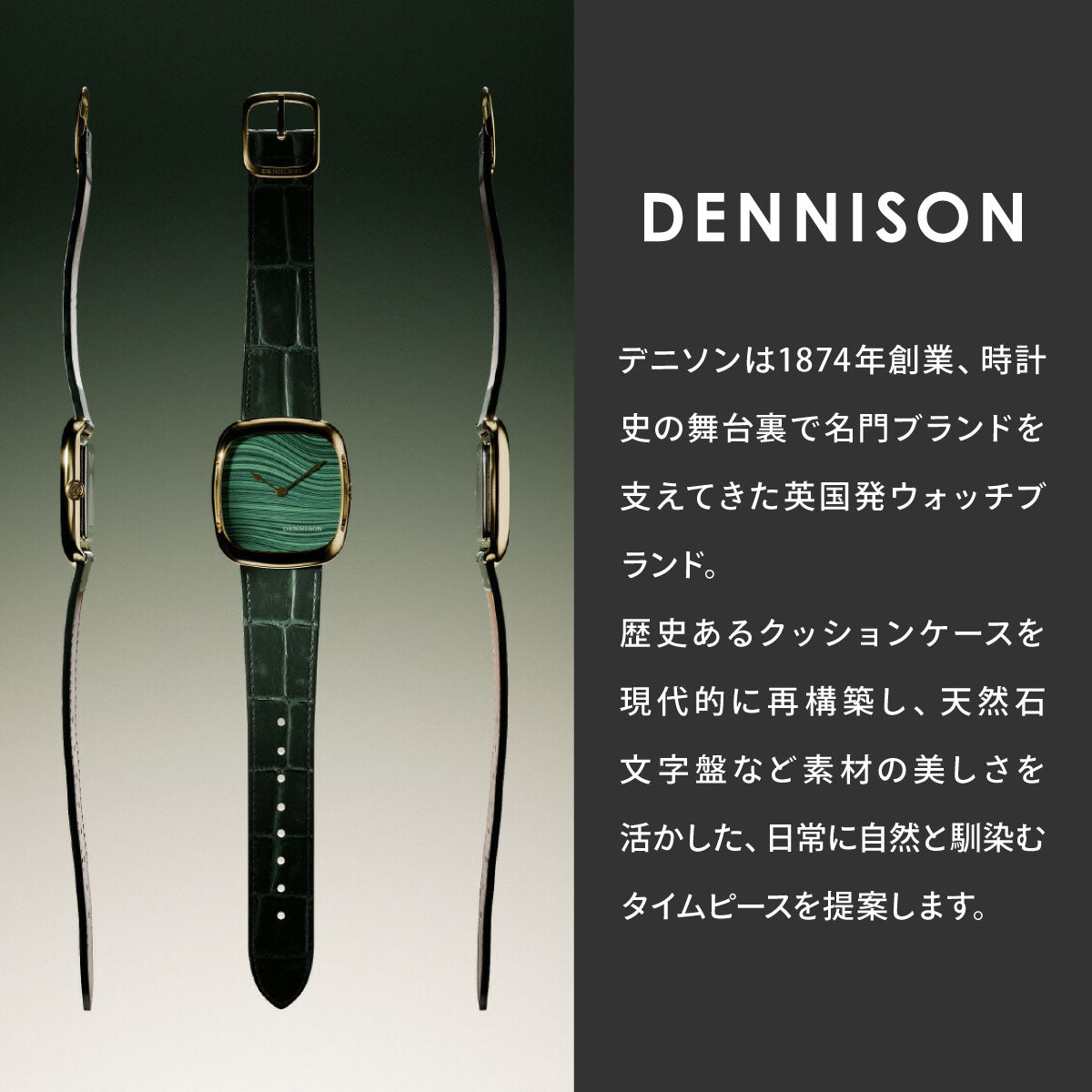 デニソン DENNISON 腕時計 メンズ レディース ALD Collection ブラッドストーン＆ラピス ゴールド ALD-DT06-G-ELTP-R-GBKL
