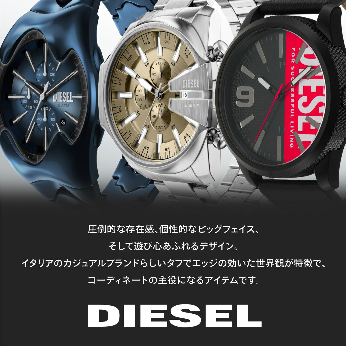 ディーゼル DIESEL 腕時計 メンズ クロノグラフ ステンレス DZ4283