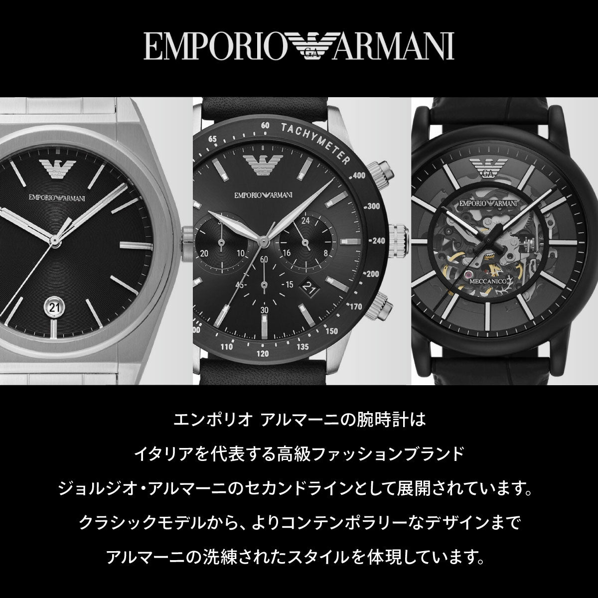 エンポリオアルマーニ EMPORIO ARMANI 腕時計 レディース 2針ウォッチ ゴールドトーン ステンレススチール AR11707