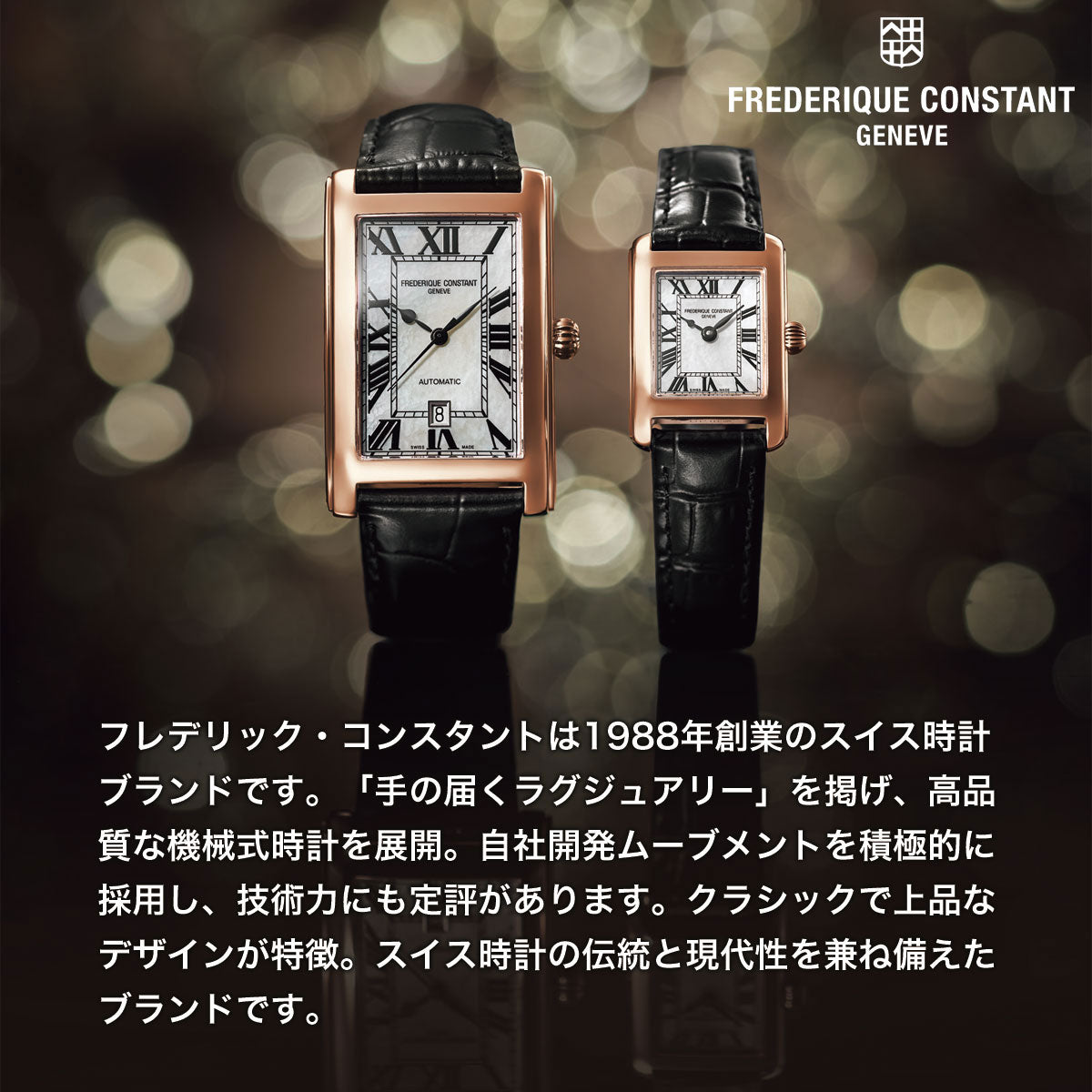 フレデリック コンスタント FREDERIQUE CONSTANT マニュファクチュール ワールドタイマー FC-718KWM4H6 腕時計 フレデリックコンスタント【60回分割手数料無料！】