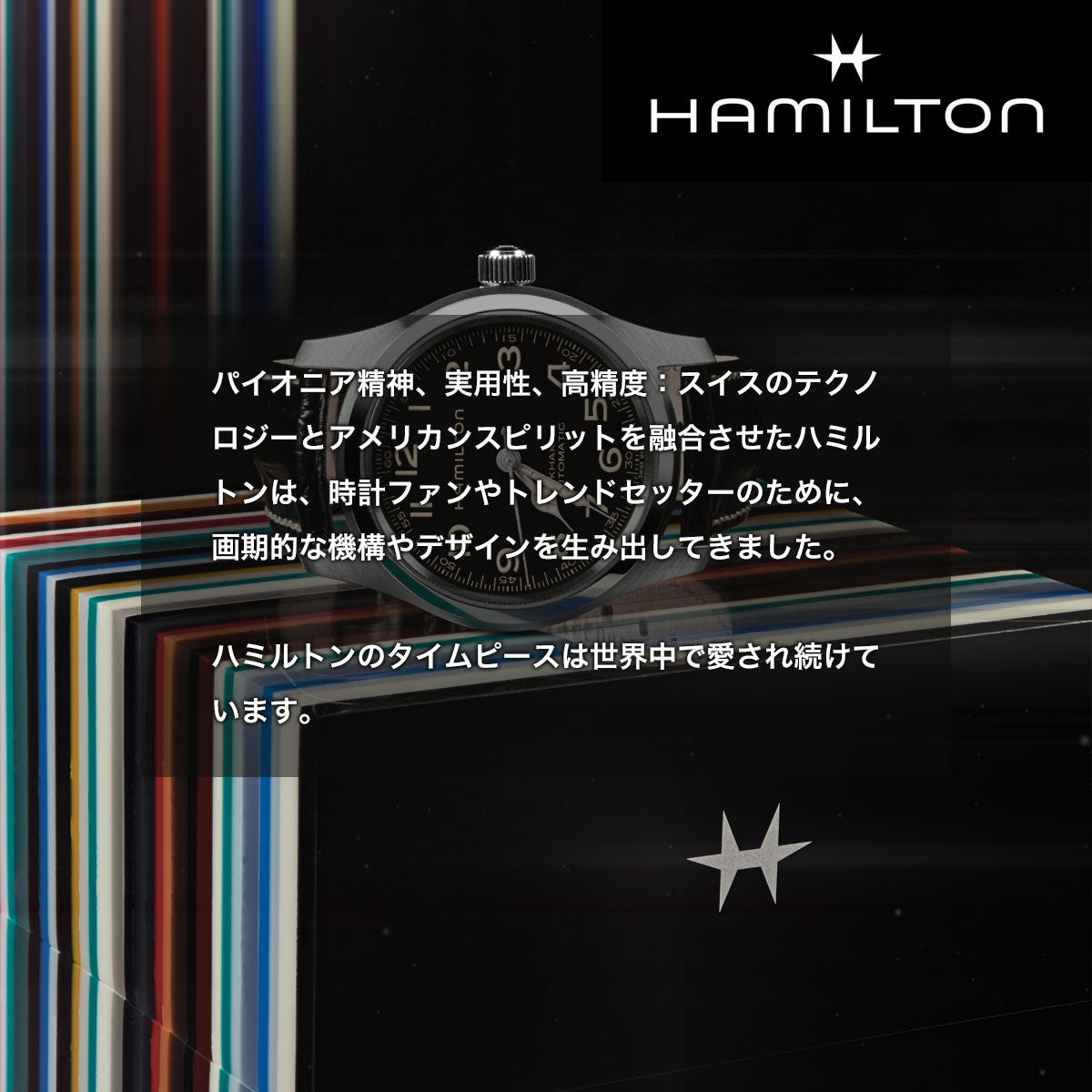 ハミルトン HAMILTON カーキ アビエーション X-ウィンド クロノ H77506540 腕時計 自動巻き KHAKI AVIATION X-WIND【2025 新作】【正規品】【60回分割手数料無料！】