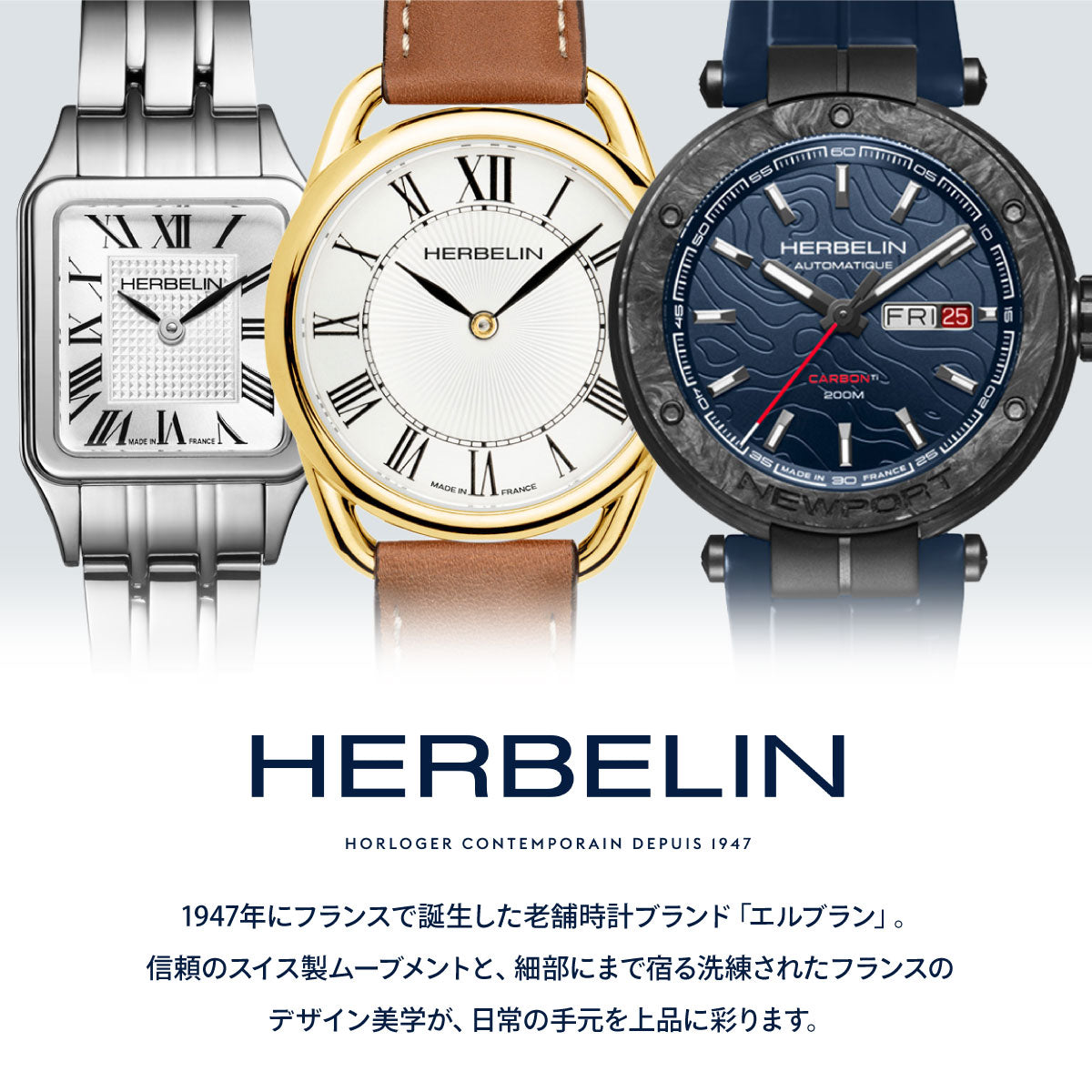 エルブラン HERBELIN アンタレス ANTARES 専用 替えバンド ベルト レディース BRAC17048A103 シングル ストラップ シルバー ANIS クロコ型押し ライムグリーン