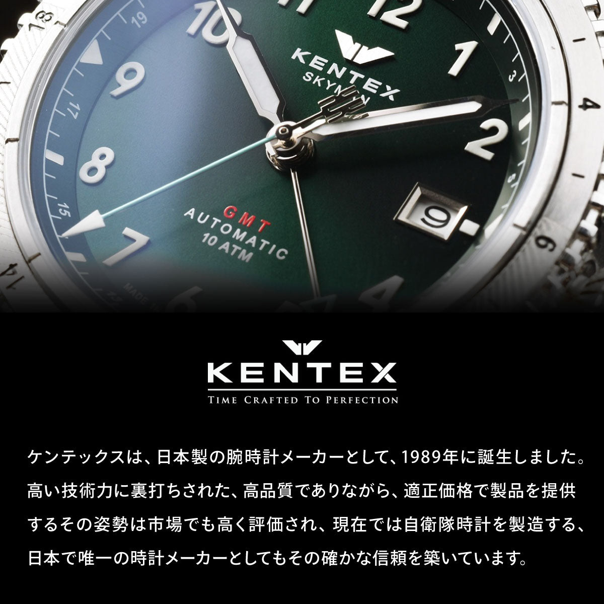 ケンテックス KENTEX ESPY ACTIVE 3 エスパイ アクティブ3 ロゼ 腕時計 メンズ 日本製 E661M-03【2026 新作】