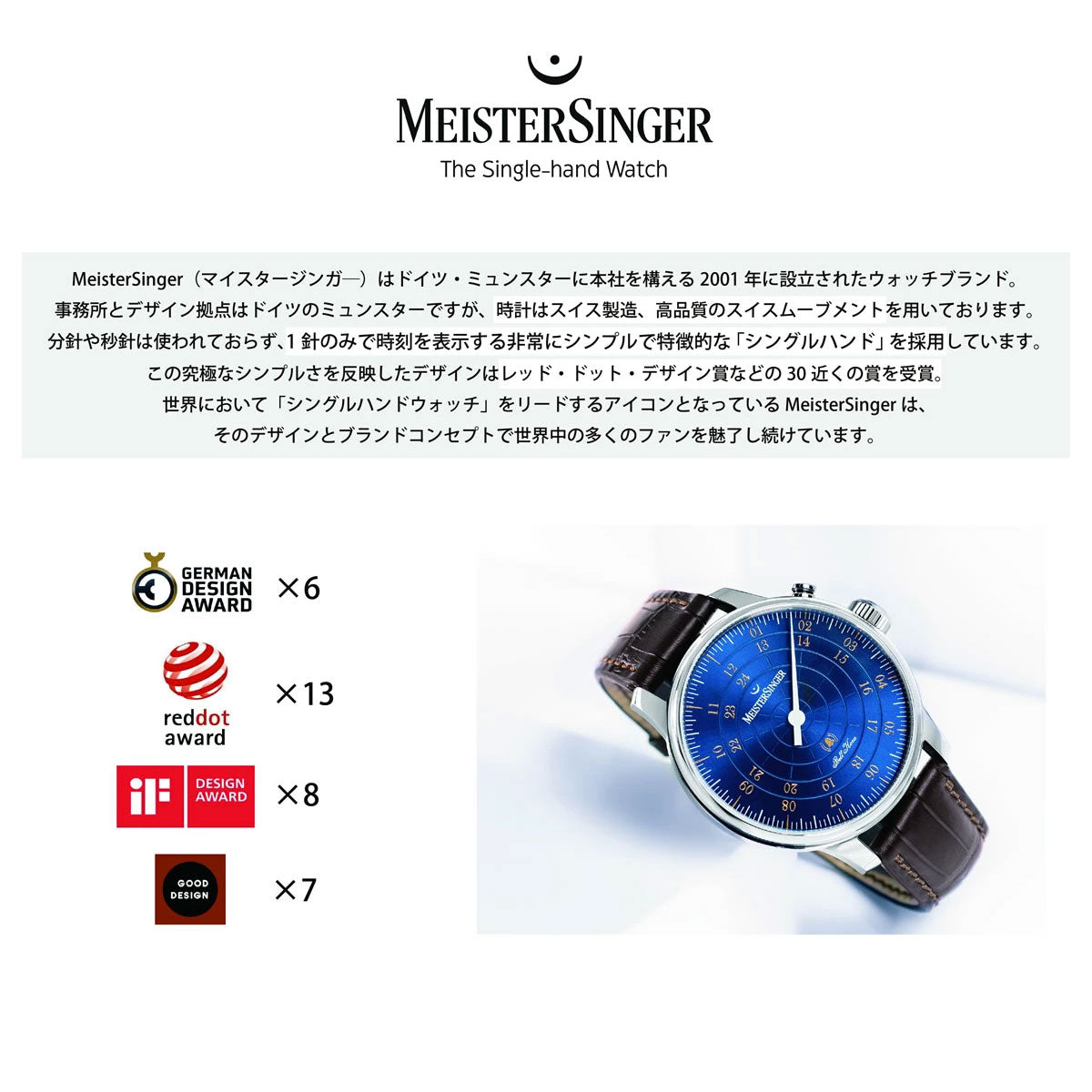 マイスタージンガー MeisterSinger パンゲア アベンチュリン Pangaea Aventurine 自動巻き 腕時計 PMN9908AV【60回分割手数料無料！】