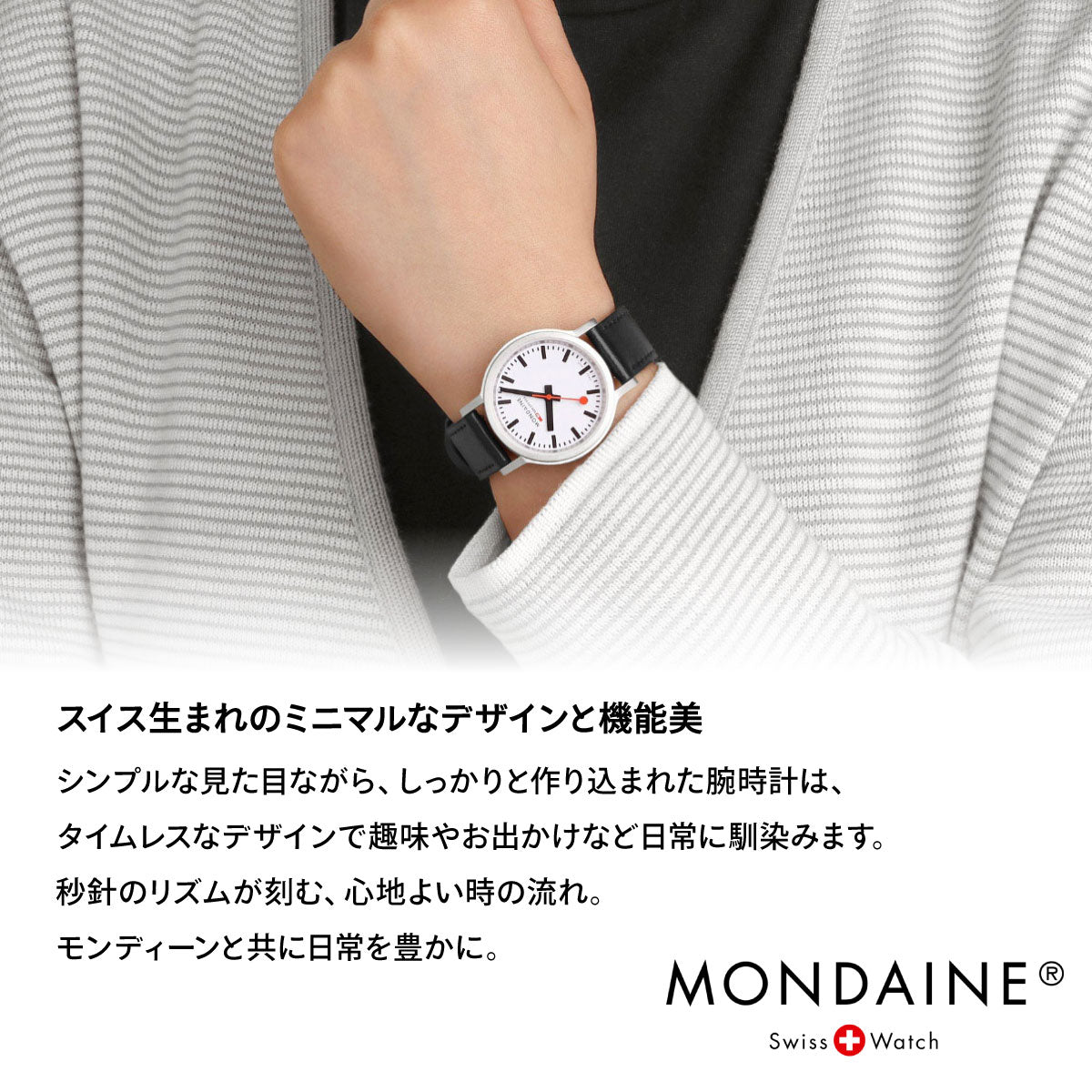 モンディーン MONDAINE 腕時計 メンズ レディース クラシック 36mm ブルー Classic サステナブル・ウォッチ A660.30314.40SBD