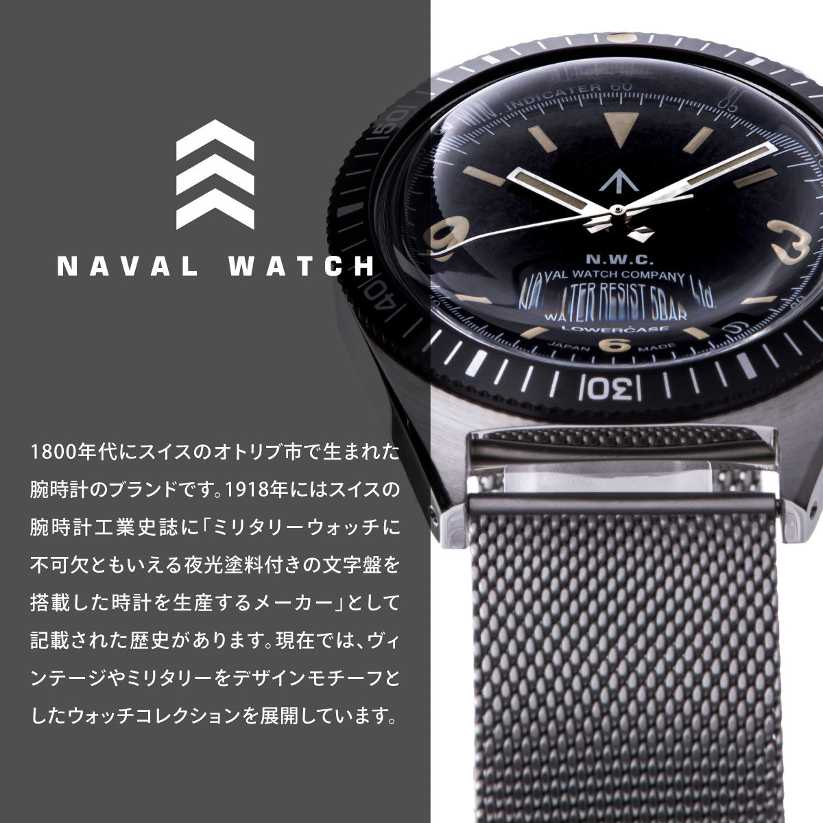 ナバルウォッチ NAVAL WATCH Produced By LOWERCASE ローワーケース FRXF001 腕時計 メンズ レディース スイープセコンド【60回分割手数料無料！】
