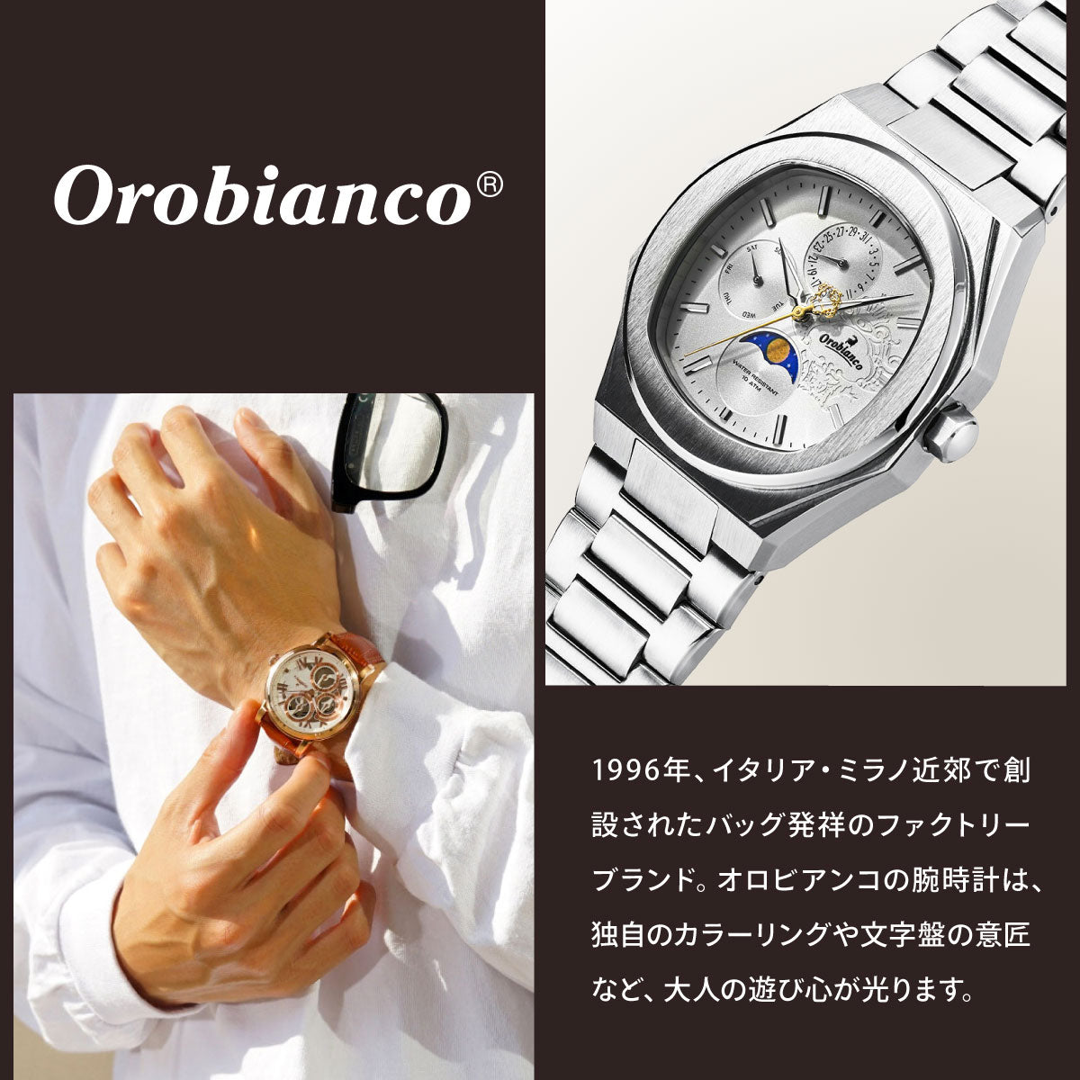 オロビアンコ Orobianco 腕時計 メンズ レディース パルマノヴァ Palmanova OR003-33