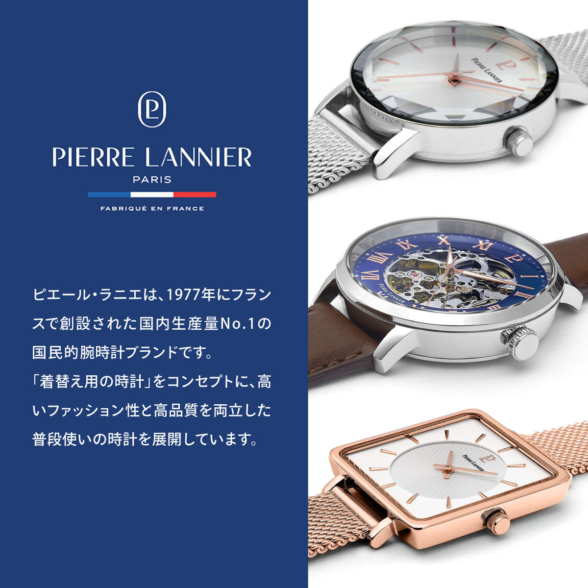 ピエールラニエ PIERRE LANNIER レディース 腕時計 クオーツ マルチプル MULTIPLES 30mm P009M628 ラウンド メッシュベルト シルバー