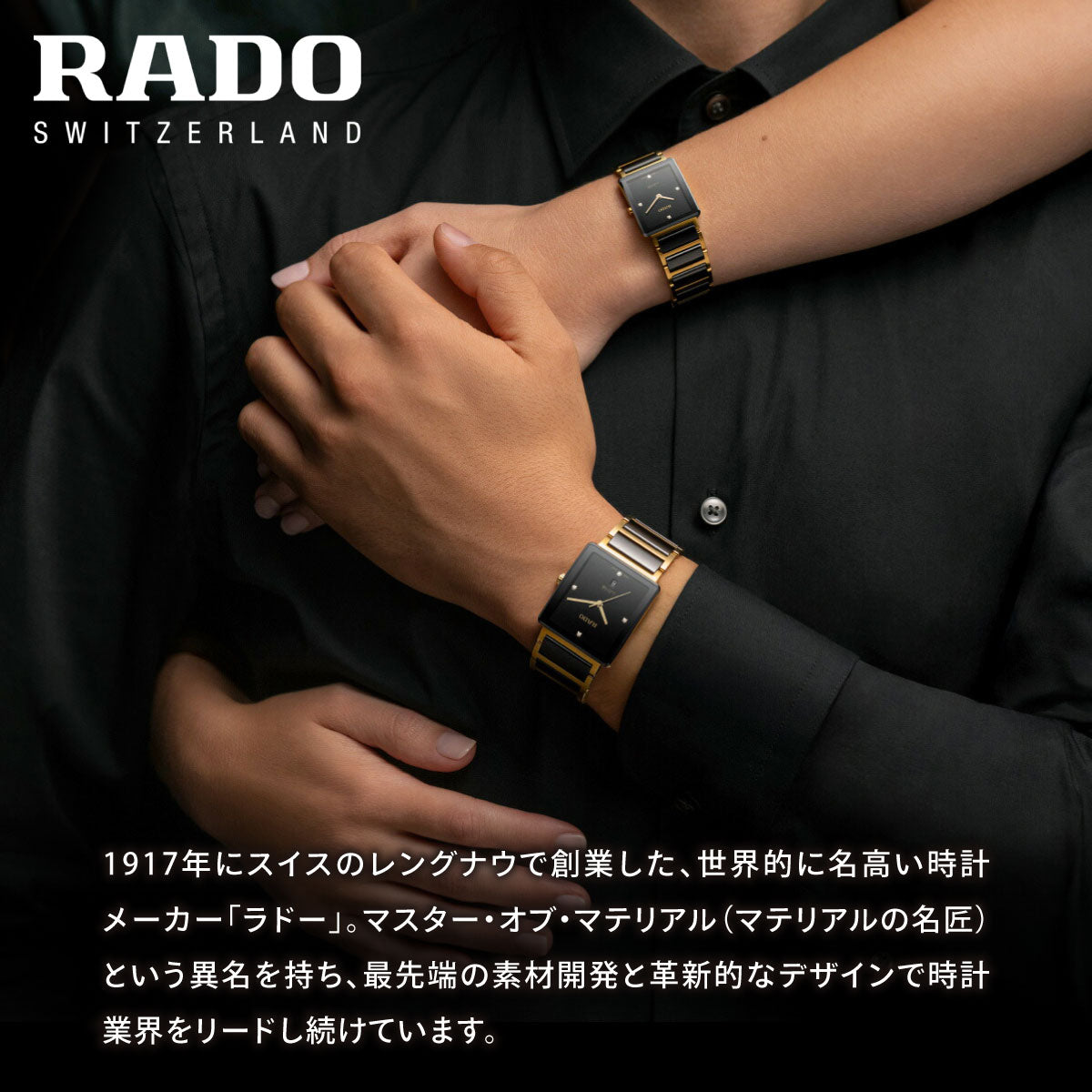 ラドー RADO ダイヤマスター シンライン オートマティック DiaMaster Thinline Automatic 腕時計 メンズ 自動巻き R14068176【60回分割手数料無料！】