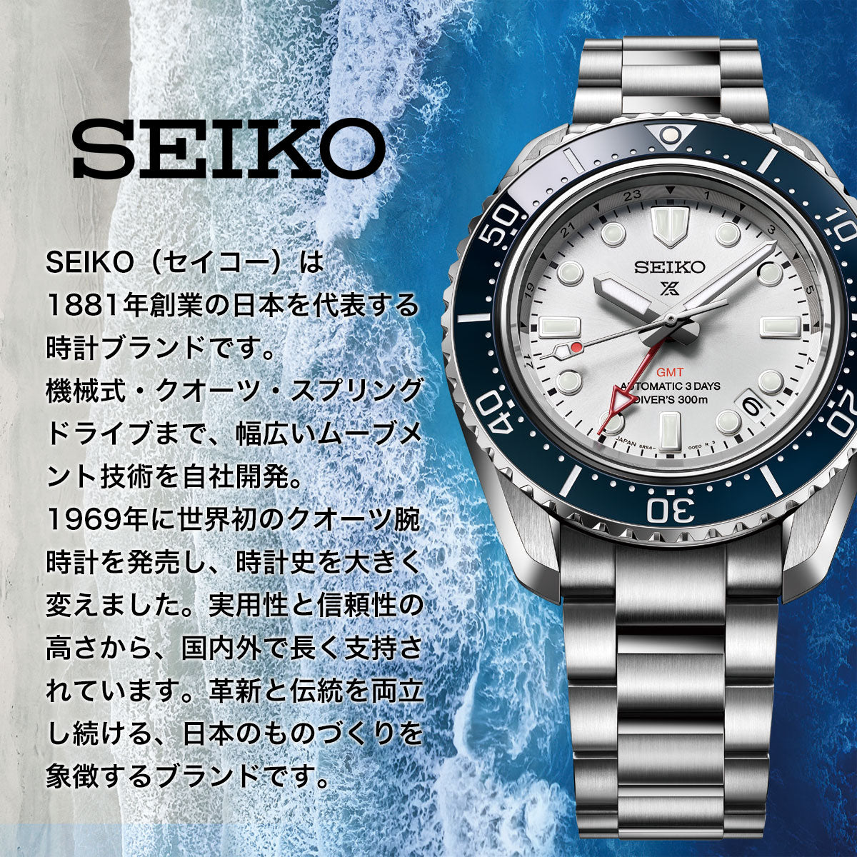 セイコー ルキア SEIKO LUKIA 電波 ソーラー 電波時計 限定 腕時計 レディース SSVW244 Essential Collection 2026 SAKURA Blooming 逆さ桜【2026 新作】